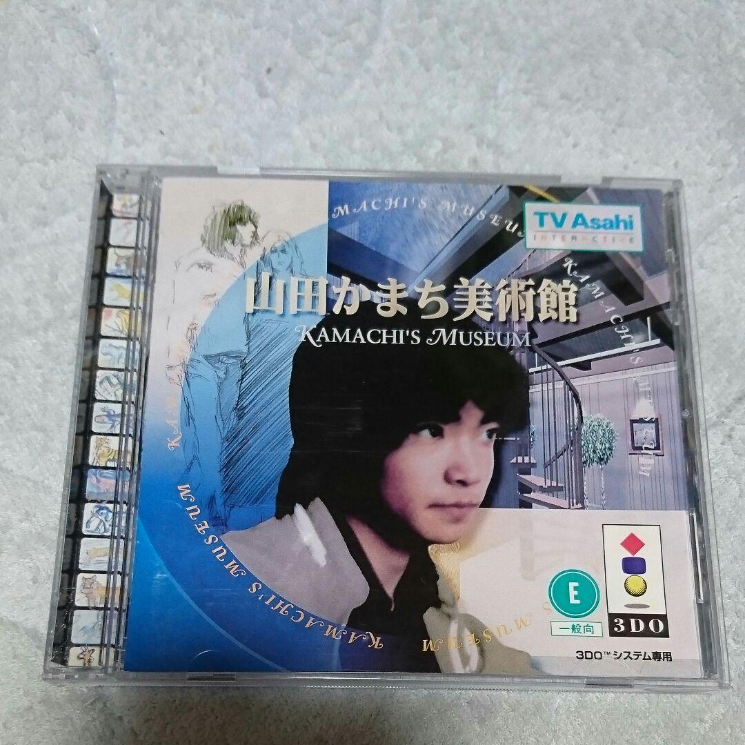 最終値下 3DO 山田かまち美術館 箱説付き