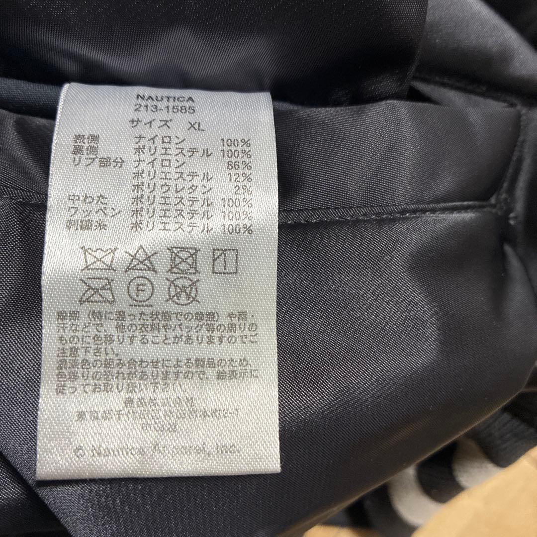 nautica 黒 スタジャン　なごみ