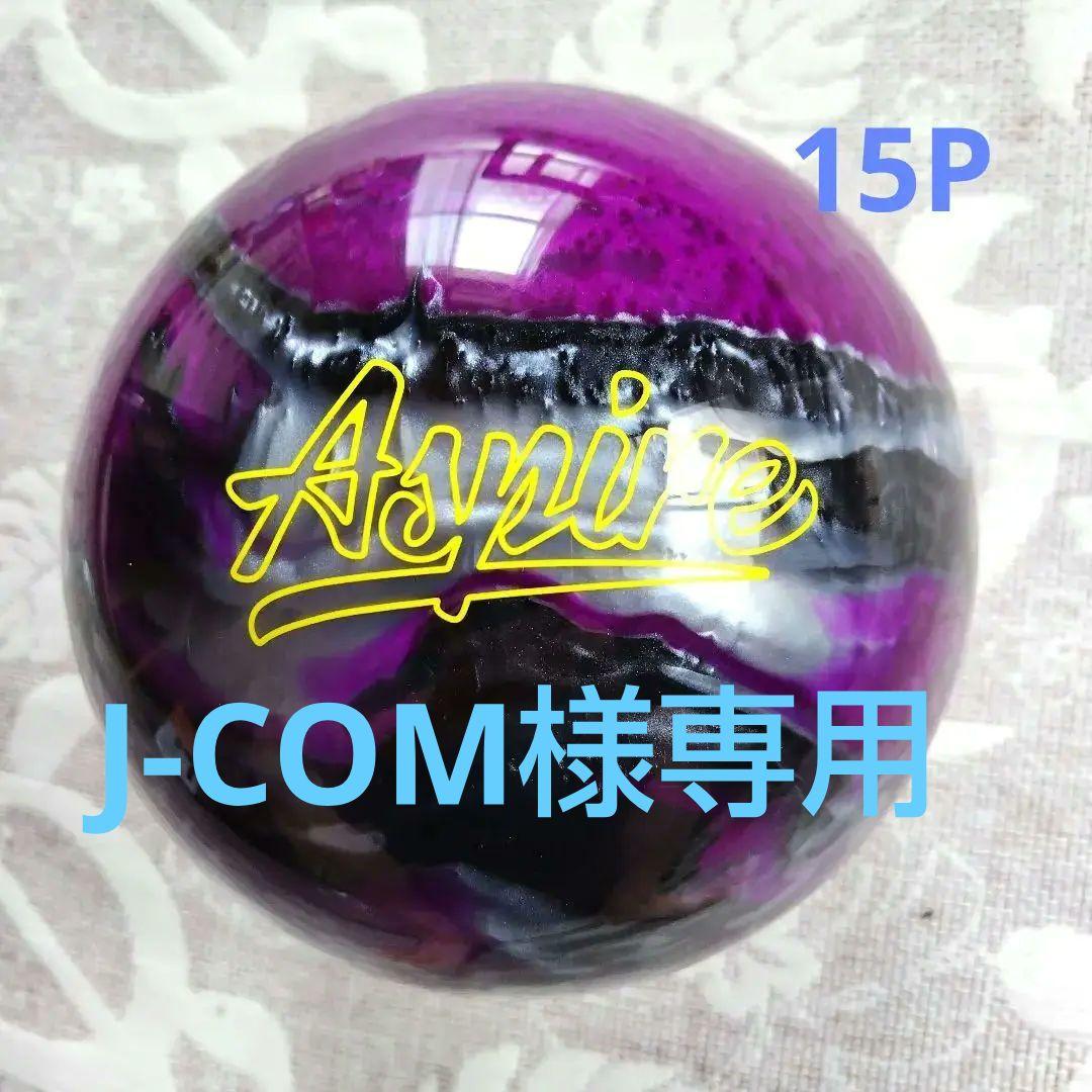 モーティブ　アスパイア　15P