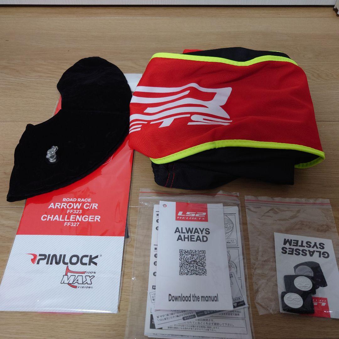 【極美品】LS2 CHALLENGER F　Sサイズ