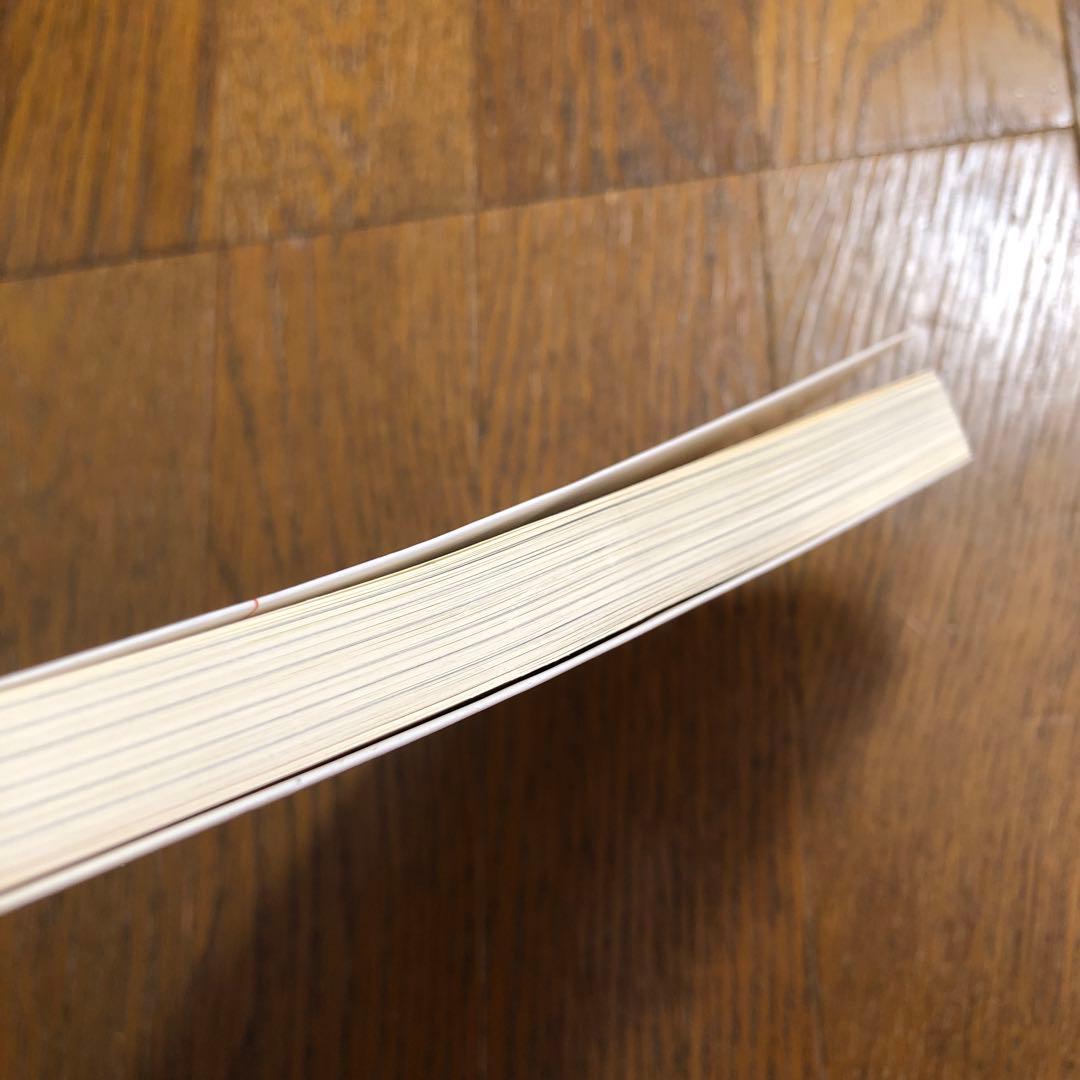 「株」このデータを読んで儲けろ