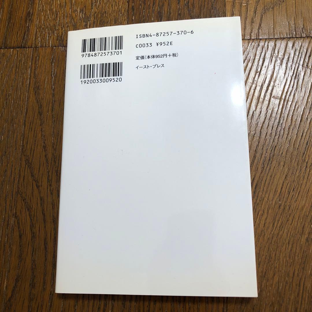 「株」このデータを読んで儲けろ