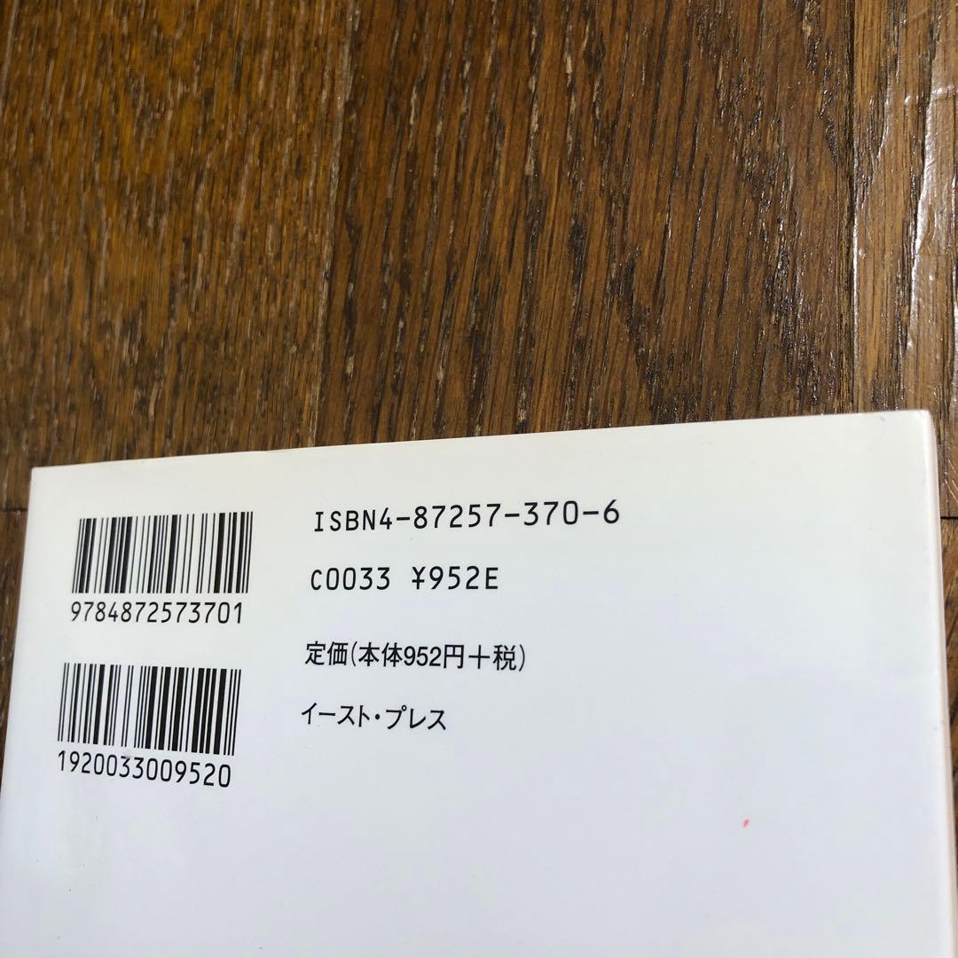 「株」このデータを読んで儲けろ