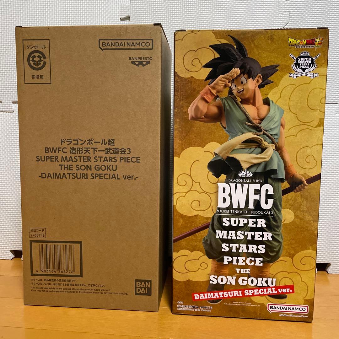 ドラゴンボールSMSPバイバイ悟空 フィギュアダイマツリver.美品