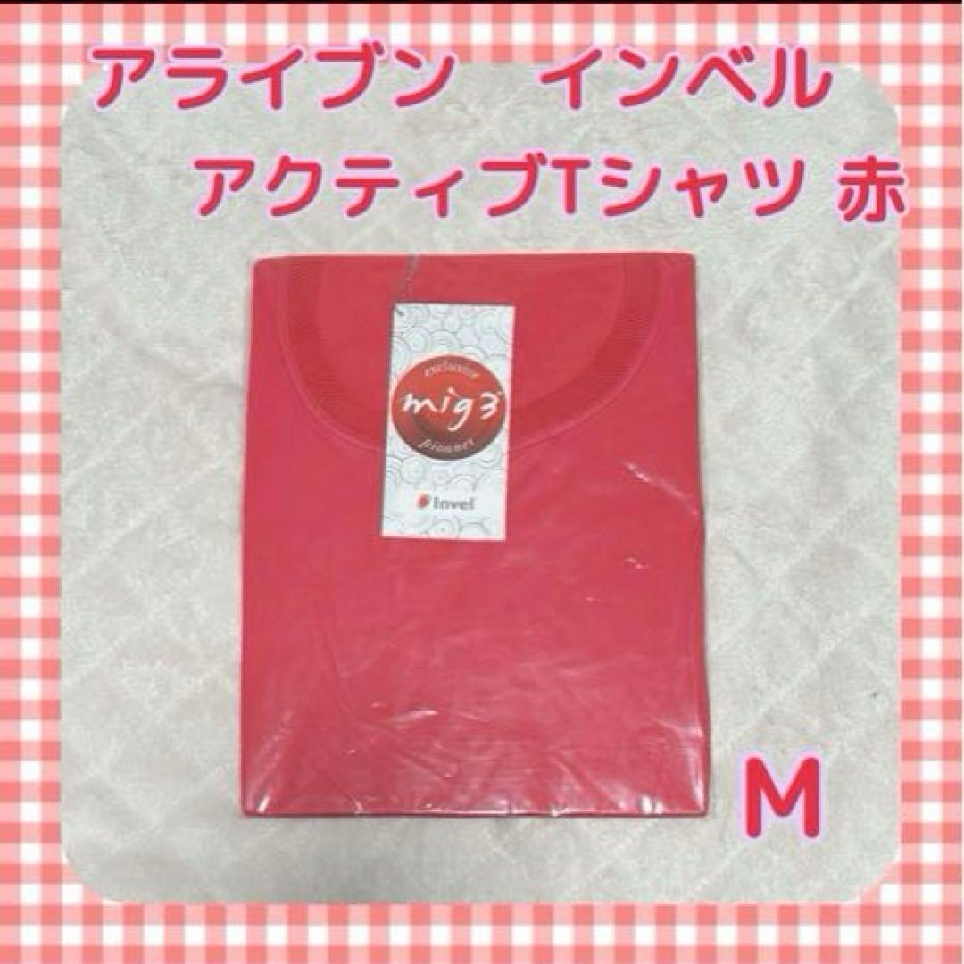 アライブン　インベル　レディース　カラーTシャツ半袖 レッドM③