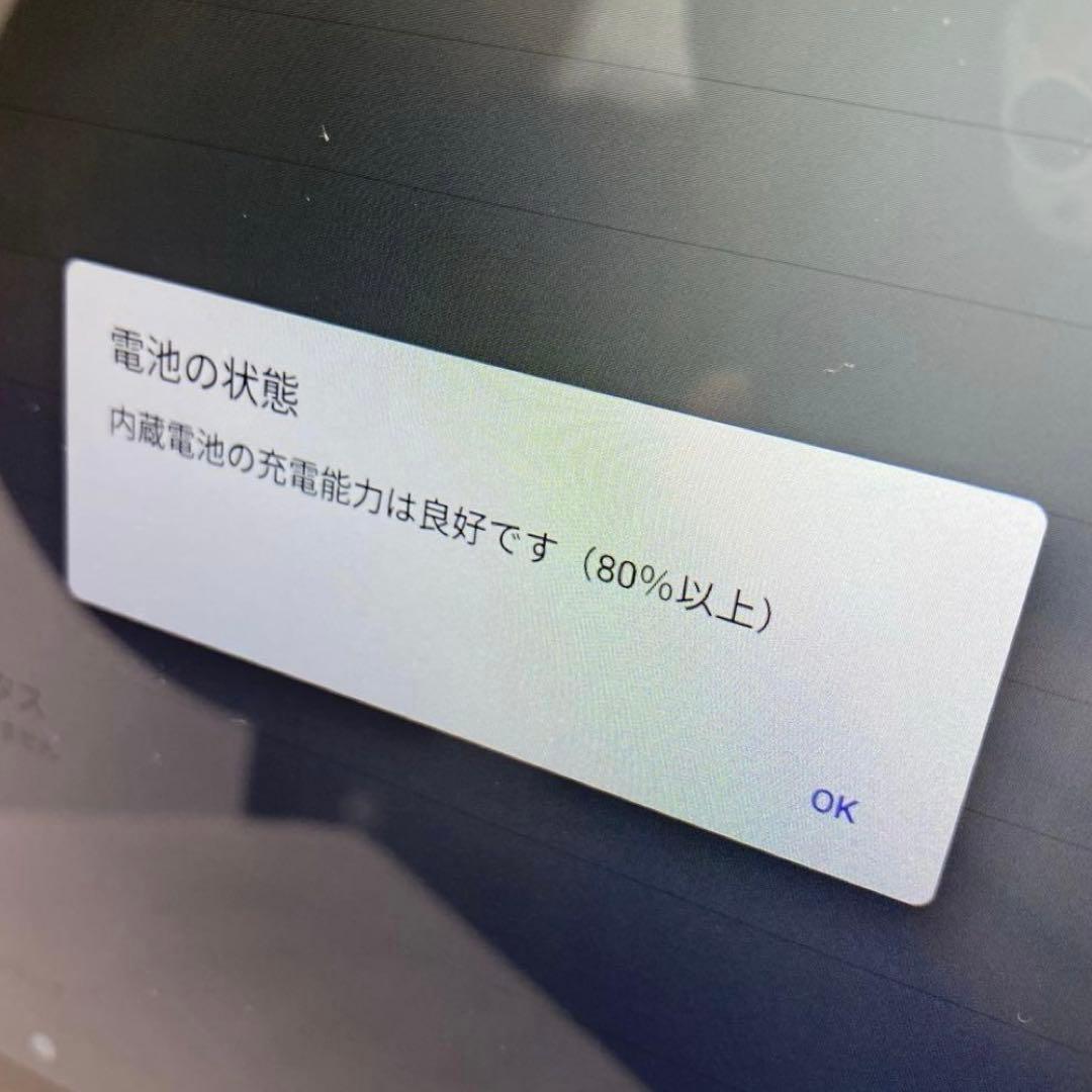 Androidタブレット本体 docomo dtab d-51C 64GB