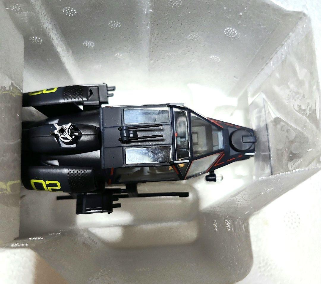 オーガニック 1/32 ブルーサンダー(完成品)