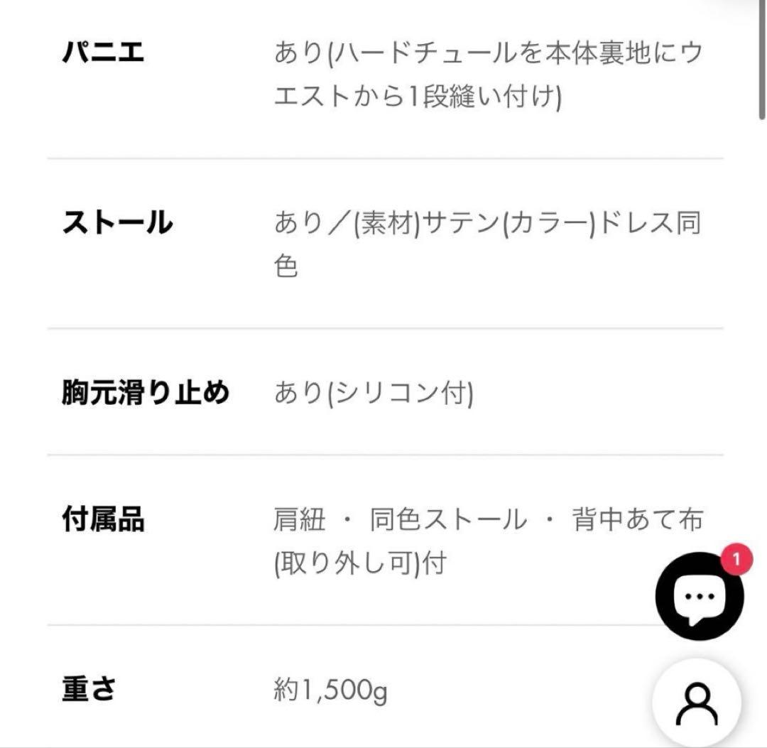 ツィードドレス　tweed ファインフェザー　ドレス赤fine feathers