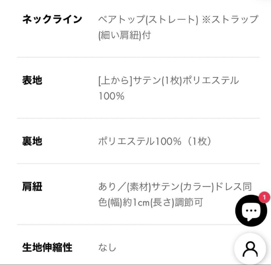 ツィードドレス　tweed ファインフェザー　ドレス赤fine feathers