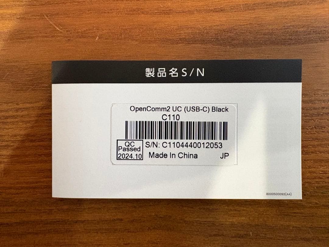 【あんちゃん】Shokz (ショックス) OpenComm 2UC