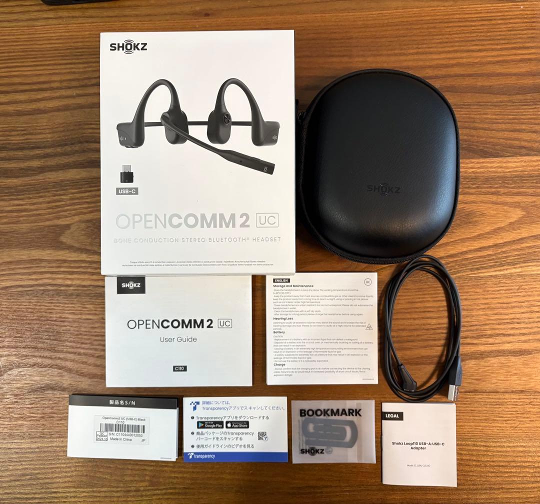 【あんちゃん】Shokz (ショックス) OpenComm 2UC