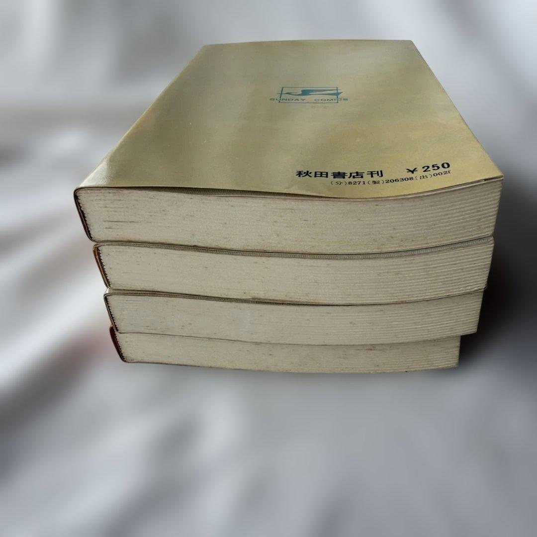 昭和レトロ　サンデーコミック　海のトリトン 初版全4巻セット 手塚治虫