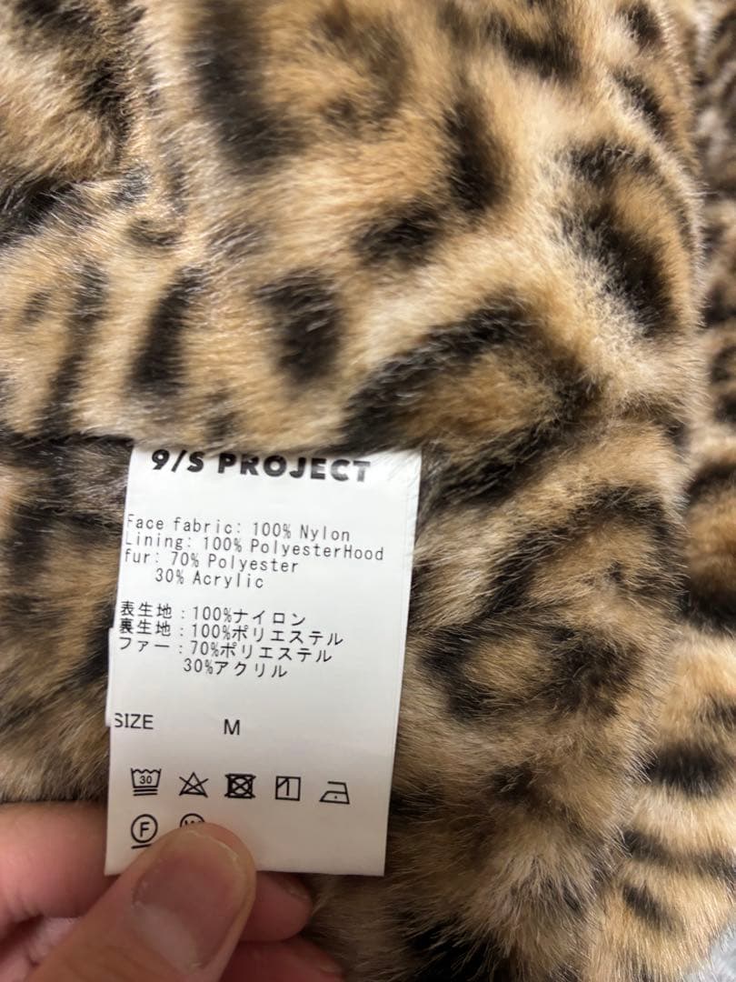 9s projectブラック MA-1ジャケット Mサイズ