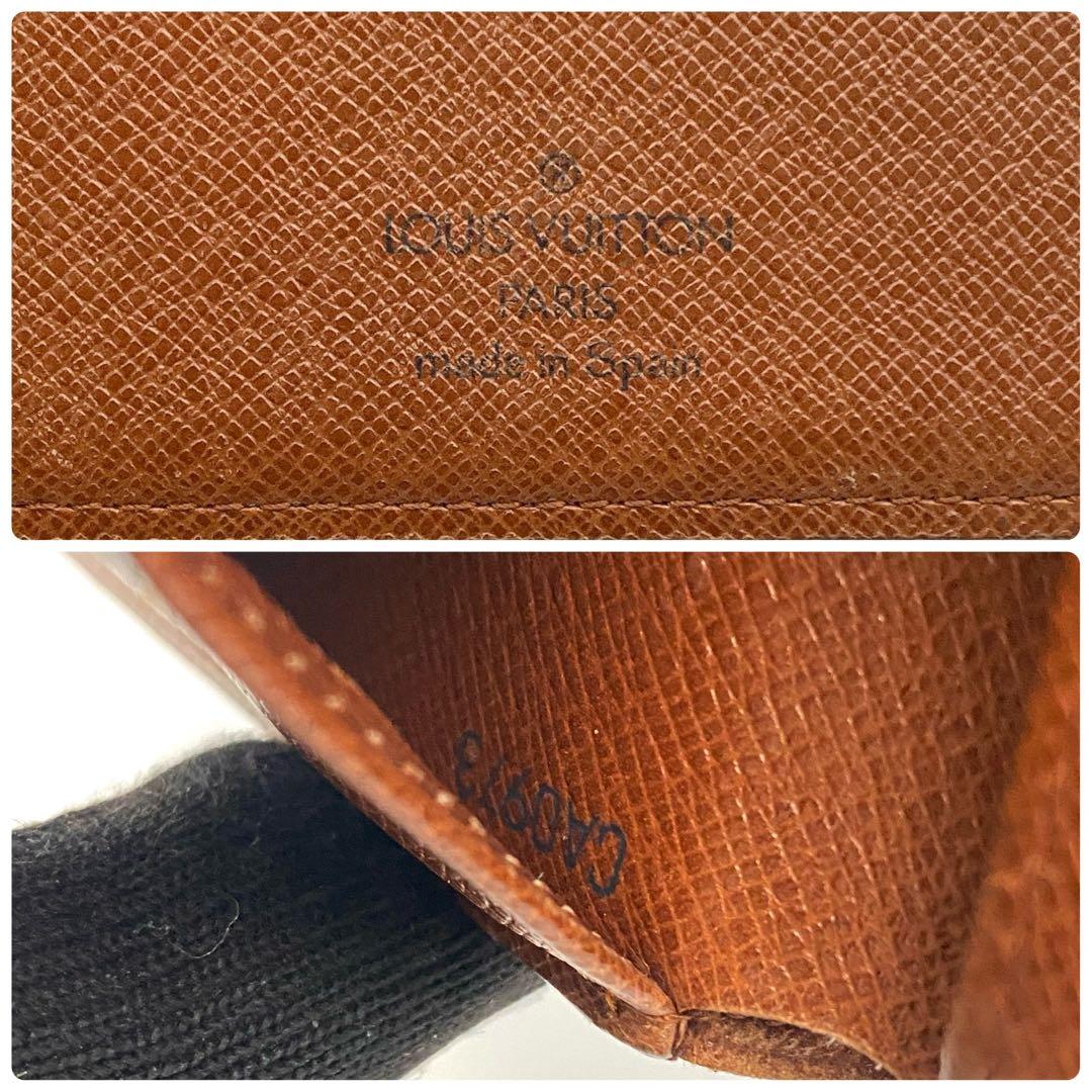 ルイヴィトン モノグラム ポルトフォイユ マルコ 二つ折り財布 型崩れ小