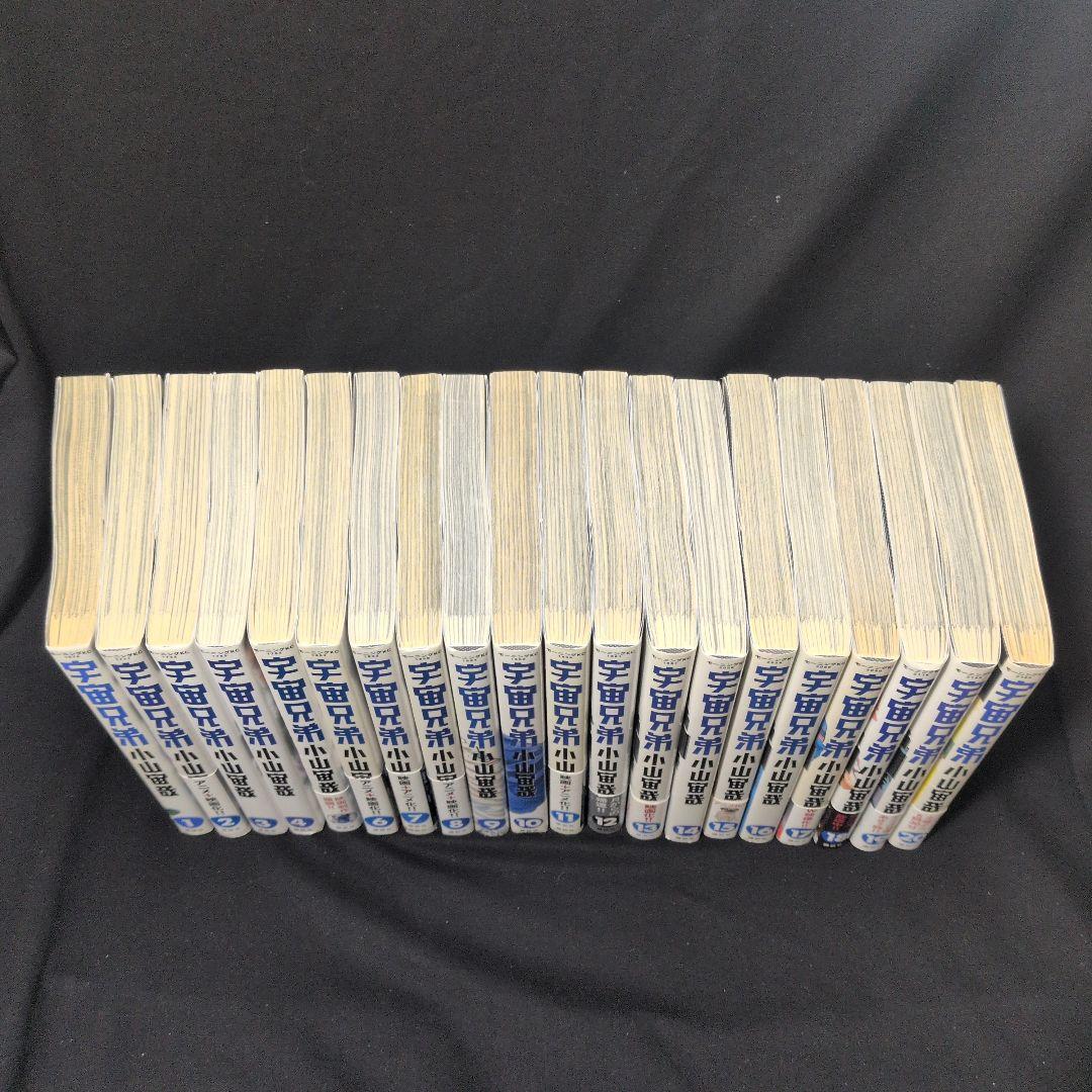 【24時間以内発送可】宇宙兄弟 1-45巻 全巻セット