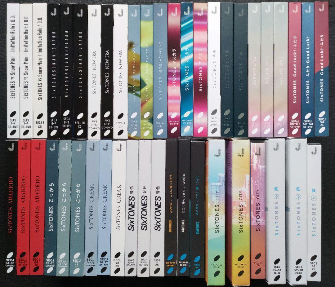 SixTONES CD シングル39枚 アルバム6枚 全形態 45枚