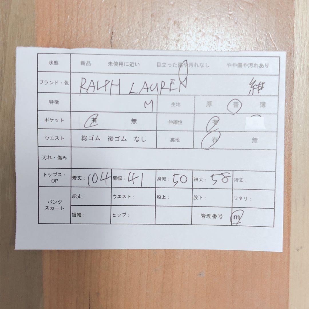 ラルフローレン　チェスターコート　ウール／アンゴラ／カシミヤ　後ろスリット　М