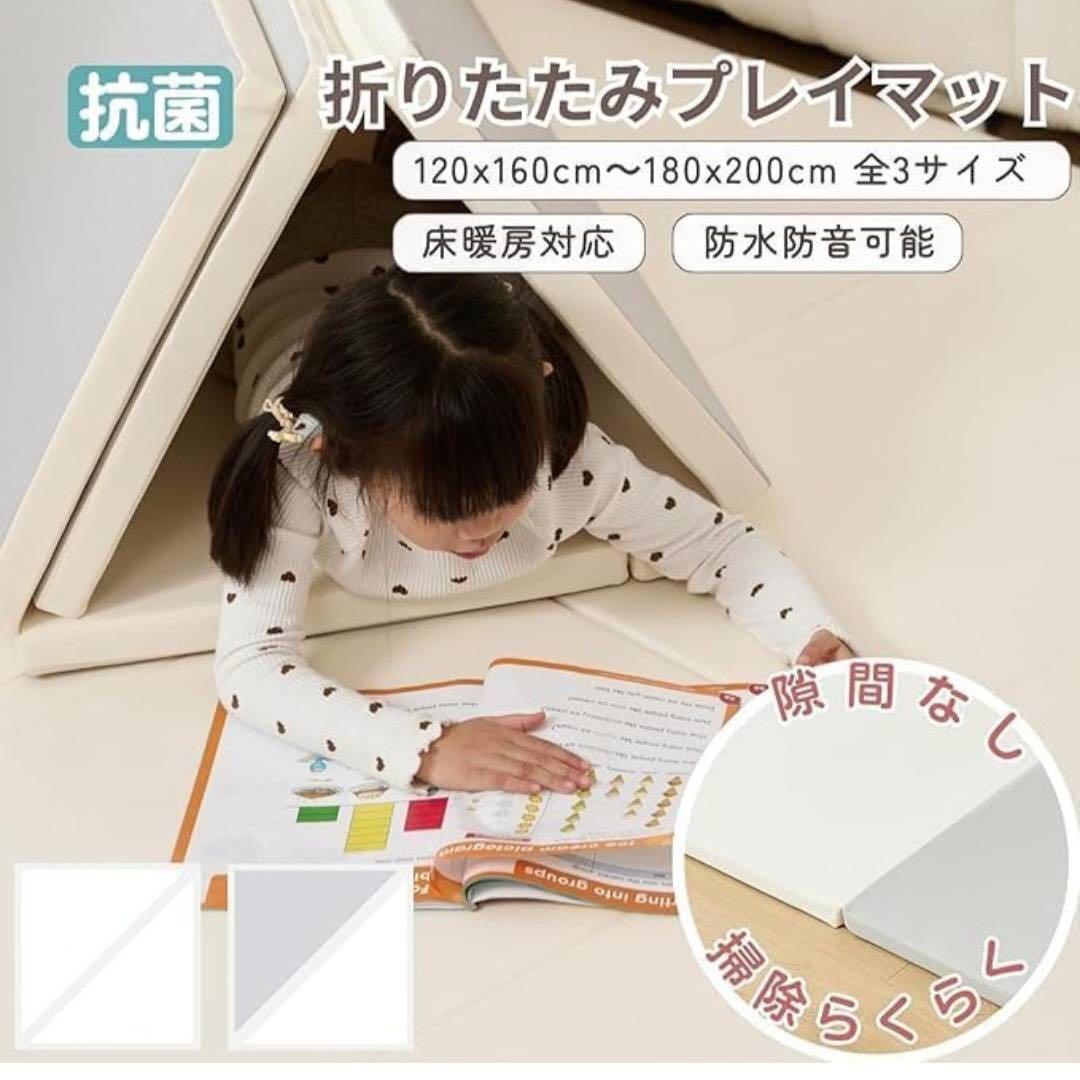 値下げ【開封済・未使用】GUMODEシームレスプレイマット140×200×4cm