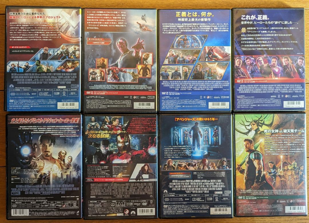 MARVEL DVD レンタル　marvel　洋画