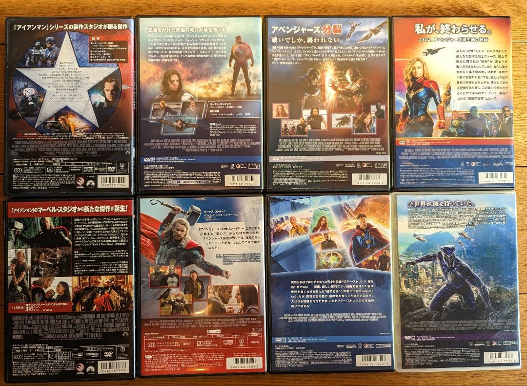 MARVEL DVD レンタル　marvel　洋画