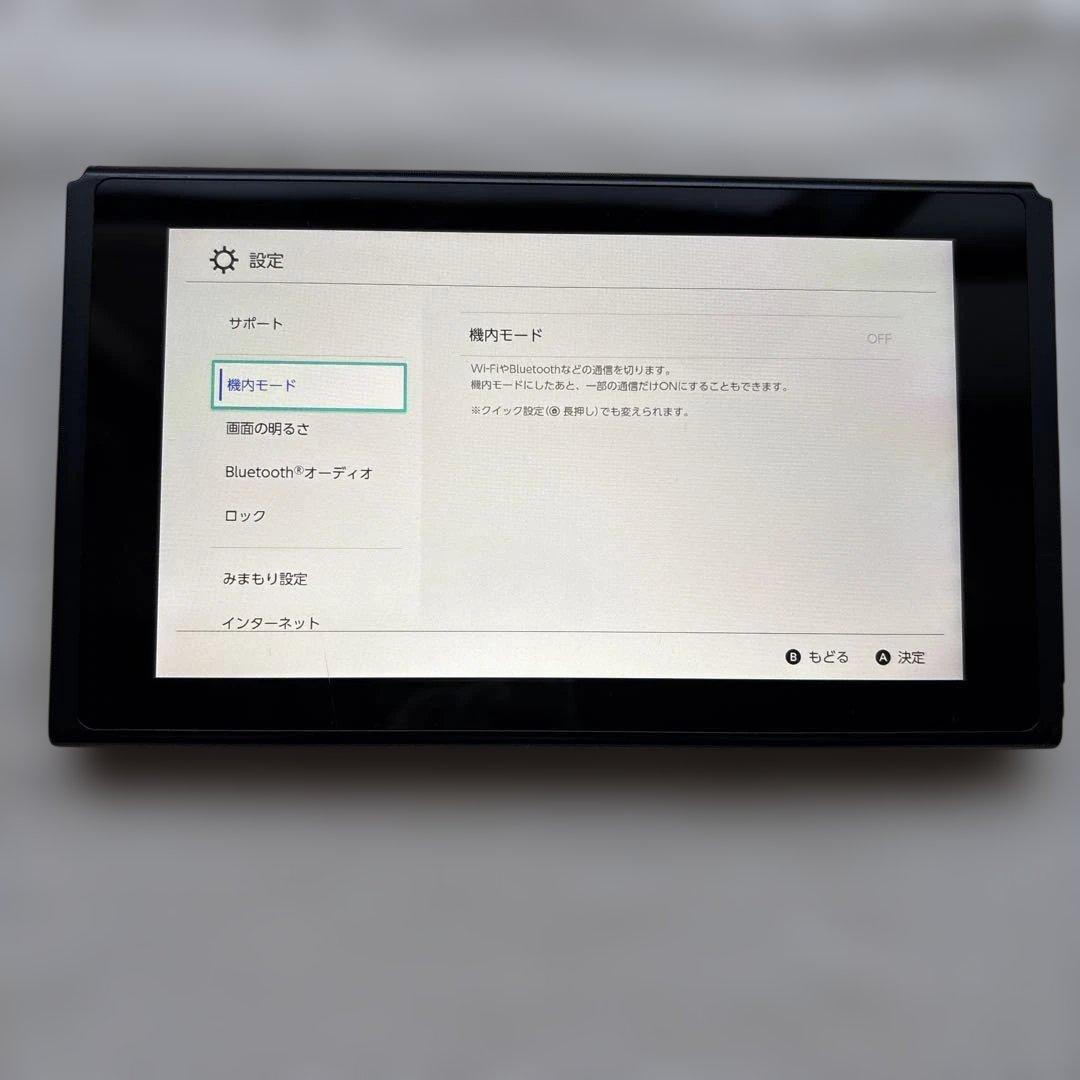 Nintendo Switch (ケースに割れあり)