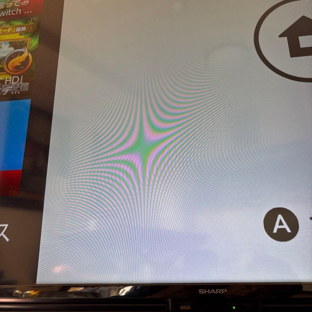 Nintendo Switch (ケースに割れあり)