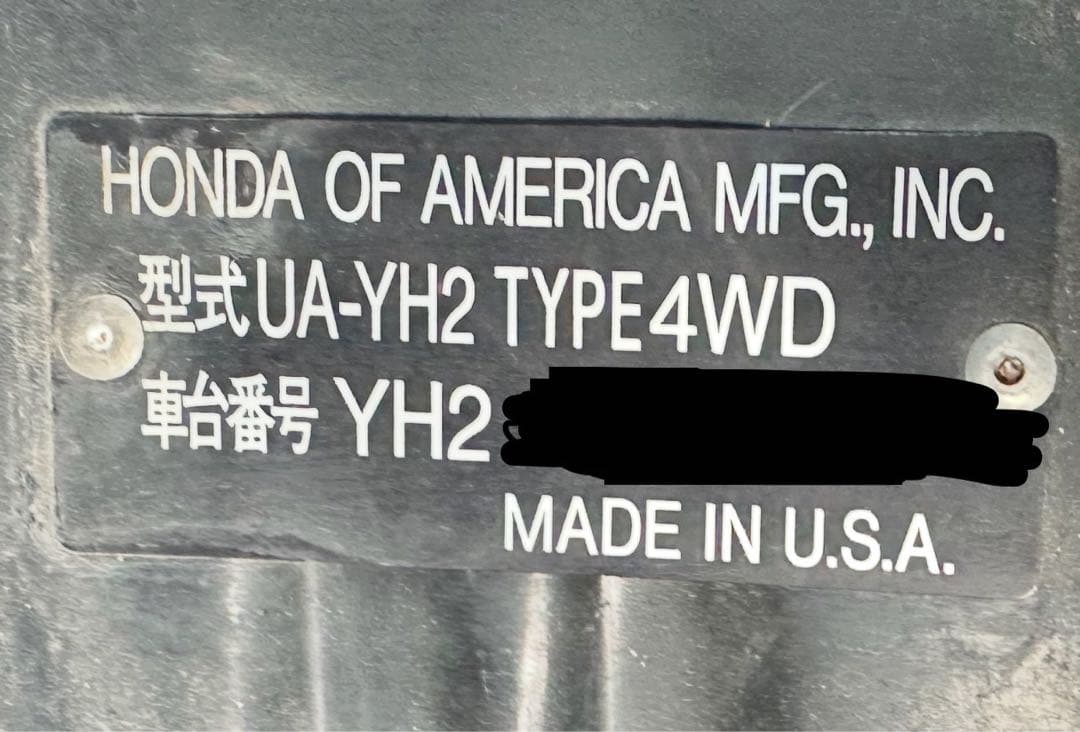 YH2 HONDA ELEMENT FRONT LIGHT ヘッドライト