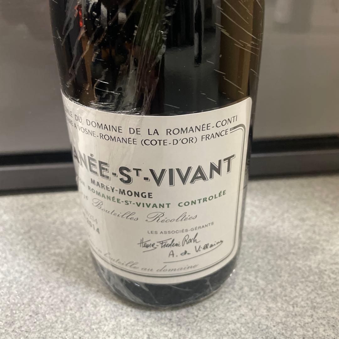 ROMANÉE-ST-VIVANT 2014 ロマネ・コンティ(16)
