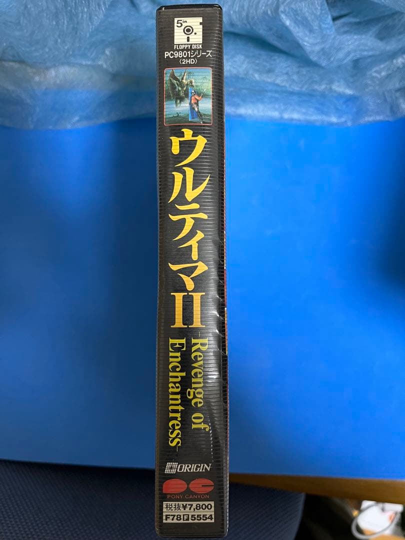 UltimaⅡ revenge of enchantress PC-98