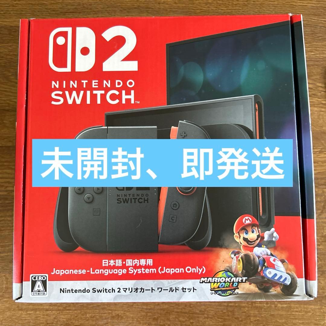 ニンテンドースイッチ　2 nintendo switch 2 新品未開封