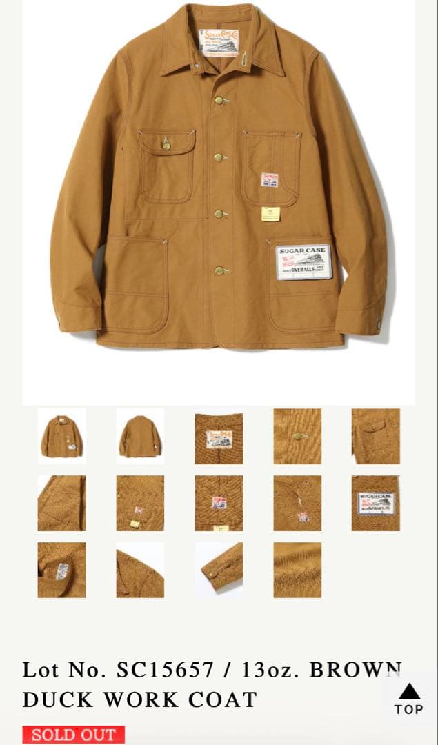 完売品　SUGAR CANE ブラウンダックカバーオール サイズ40