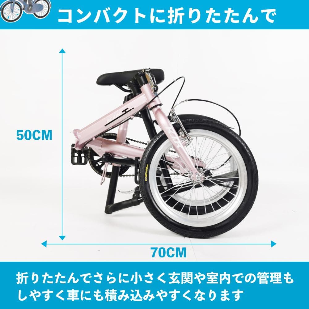 ★★格安販売中★★超レア品KGP 【16インチ】 ミニベロ 折り畳み自転車10