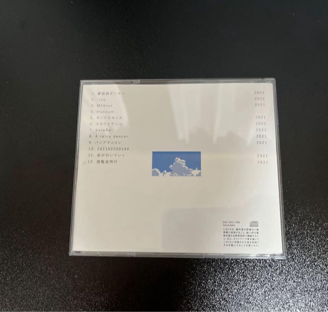 邦楽 r-906 in my hands