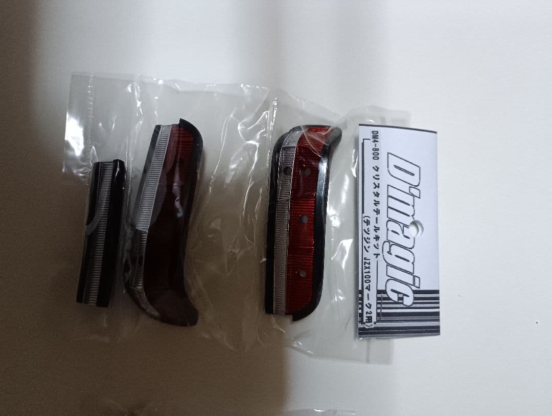 な*ん様 ヨコモ　T.FNATZ JZX100 マークⅡ　未使用品ボディー　1/