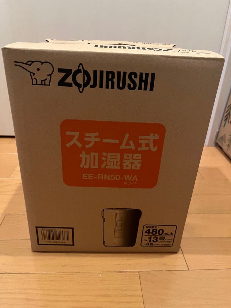 【新品】ZOJIRUSHI スチーム式加湿器 2018年製