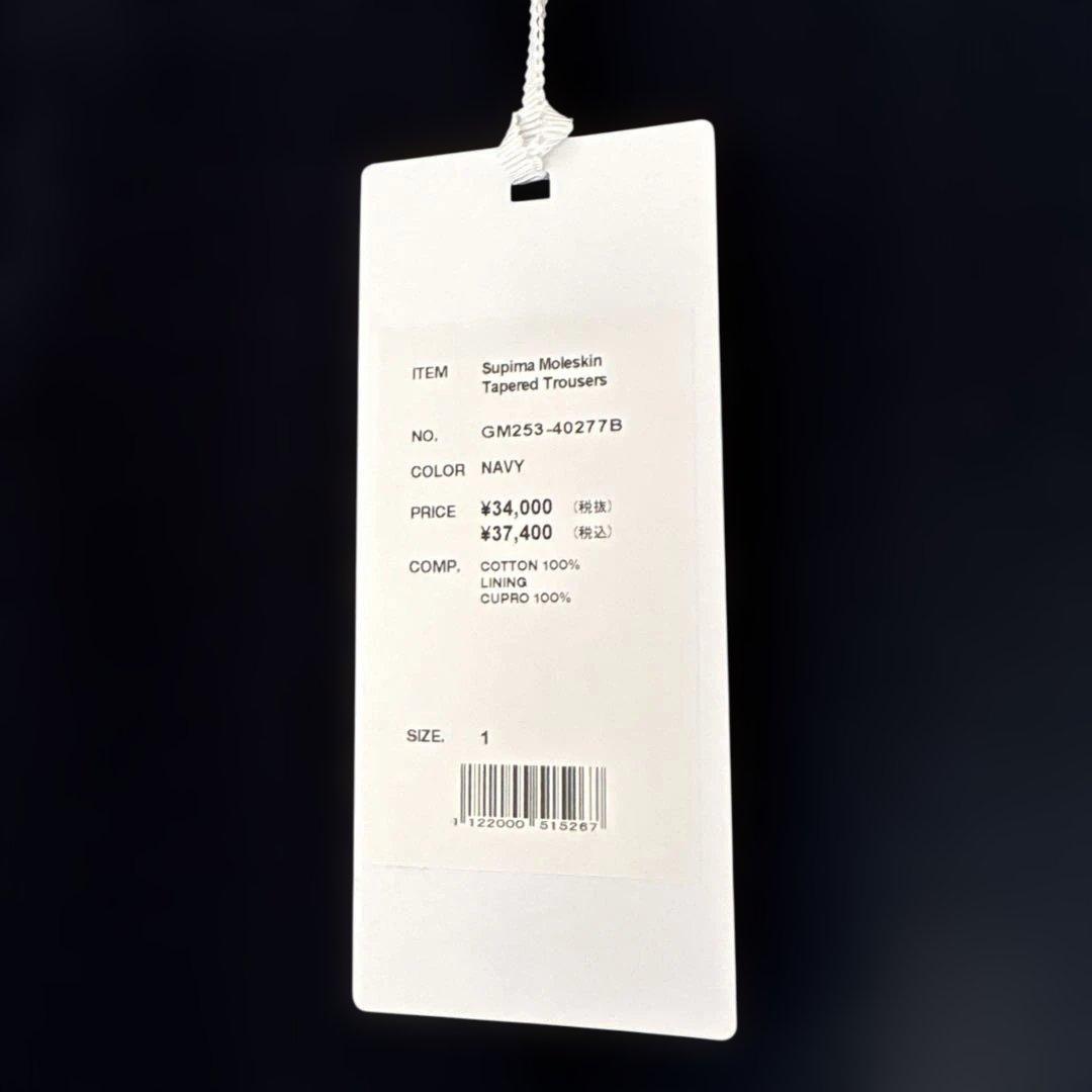 【Graphpaper】Tapered Trousers ネイビー サイズ1
