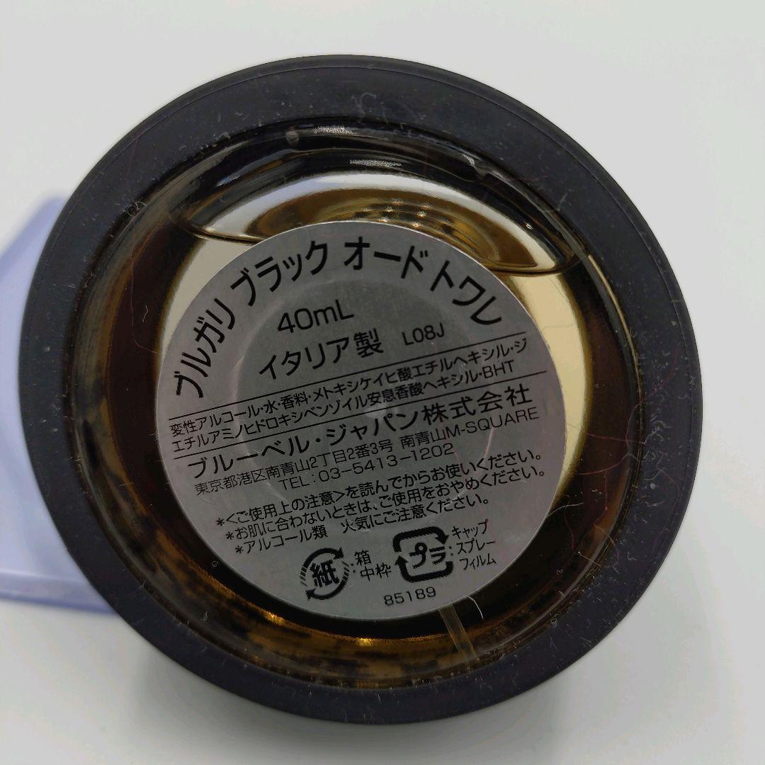✨️BVLGARI✨️ ブラックオードトワレ 40ml イタリア製