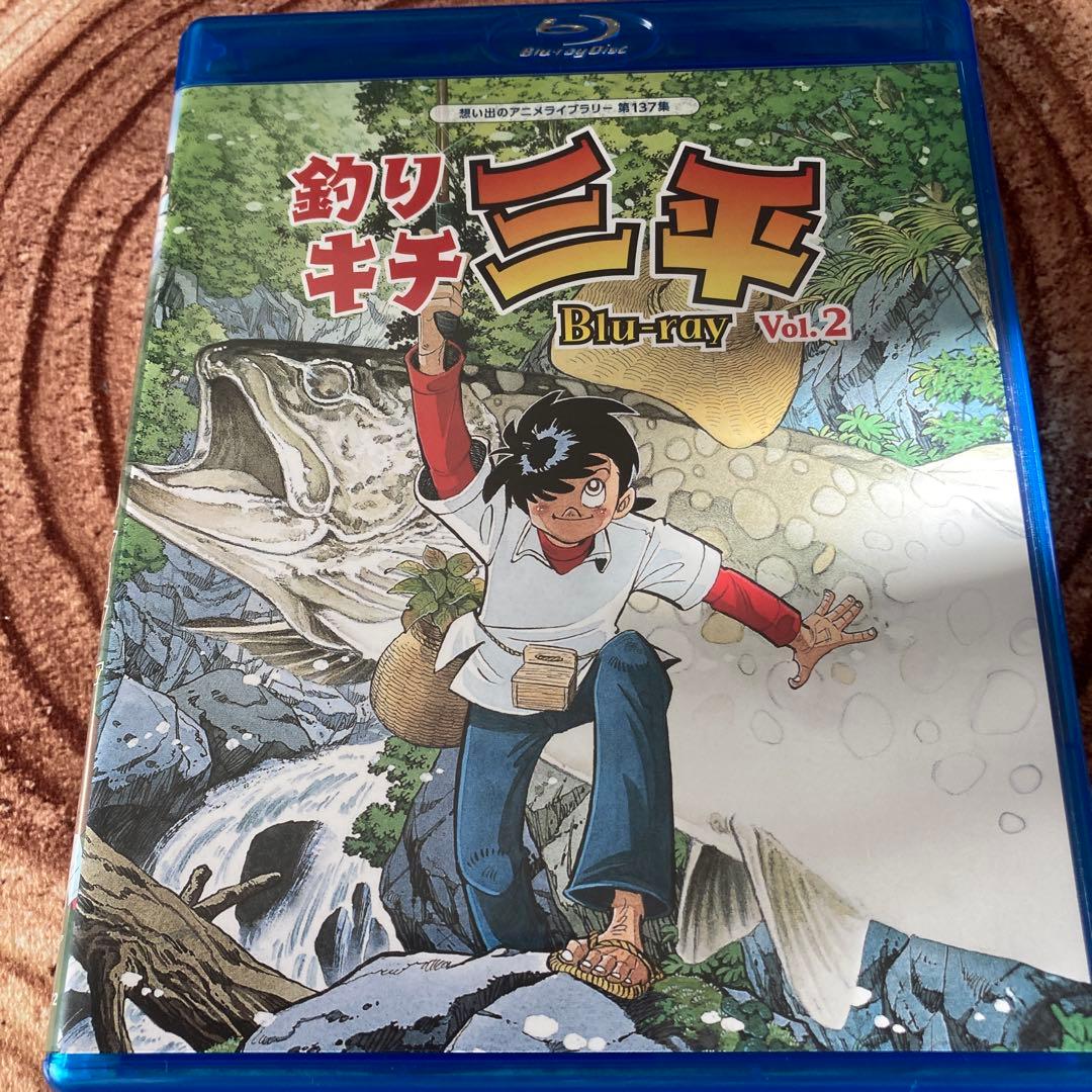 釣りキチ三平 blu-ray BOX Vol.1〈2枚組〉 VOL.2〈2枚組〉