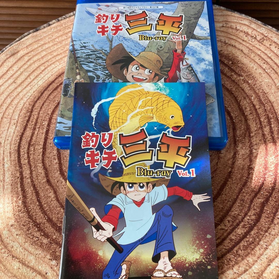 釣りキチ三平 blu-ray BOX Vol.1〈2枚組〉 VOL.2〈2枚組〉