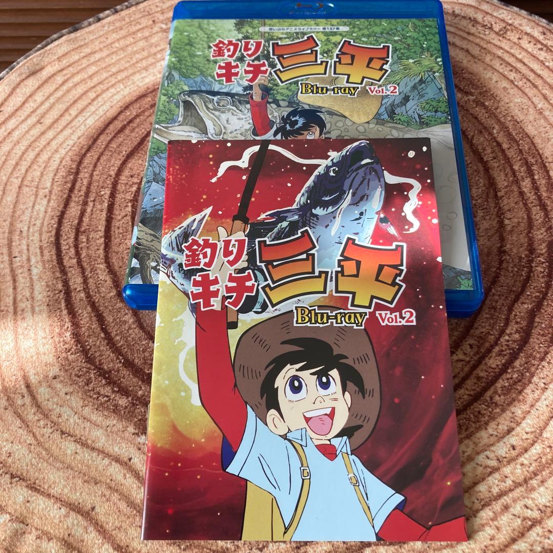 釣りキチ三平 blu-ray BOX Vol.1〈2枚組〉 VOL.2〈2枚組〉