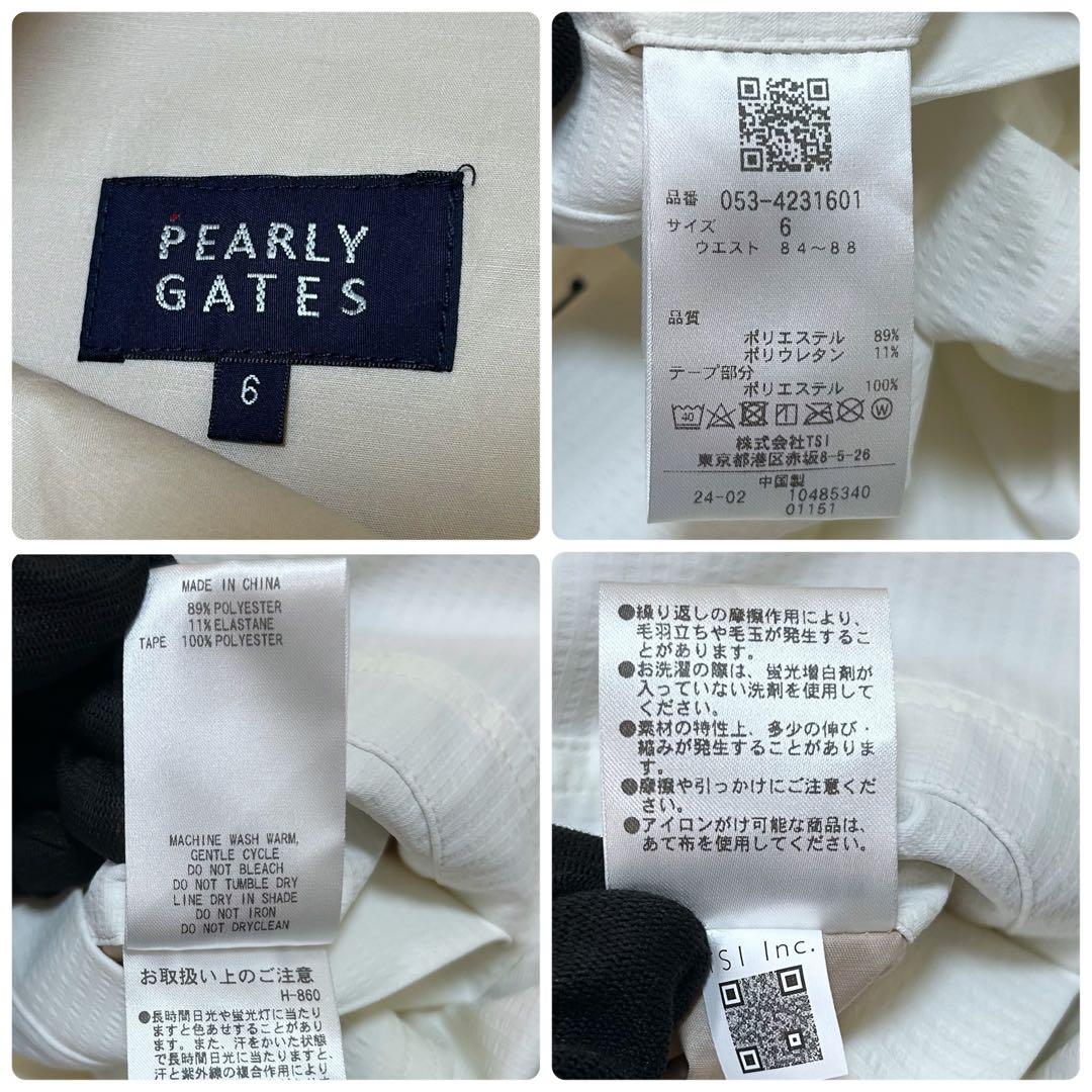 PEARLY GATES パーリーゲイツ 快適ストレッチSOLOTEX パンツ