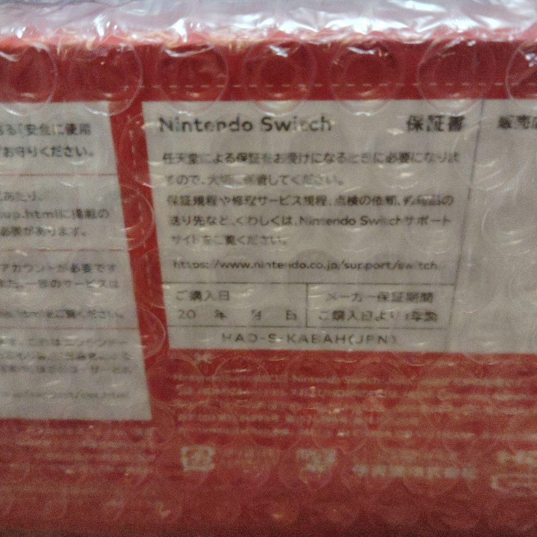 新品 Nintendo Switch 本体 ネオンブルー　ネオンレッド