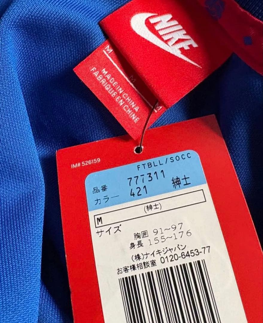 【当日発送】タグ付き　MSN FCバルセロナ　ジャージ