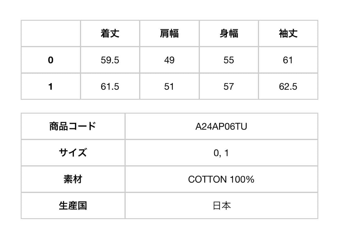 新品未使用　Auralee smooth soft sweat スウェット