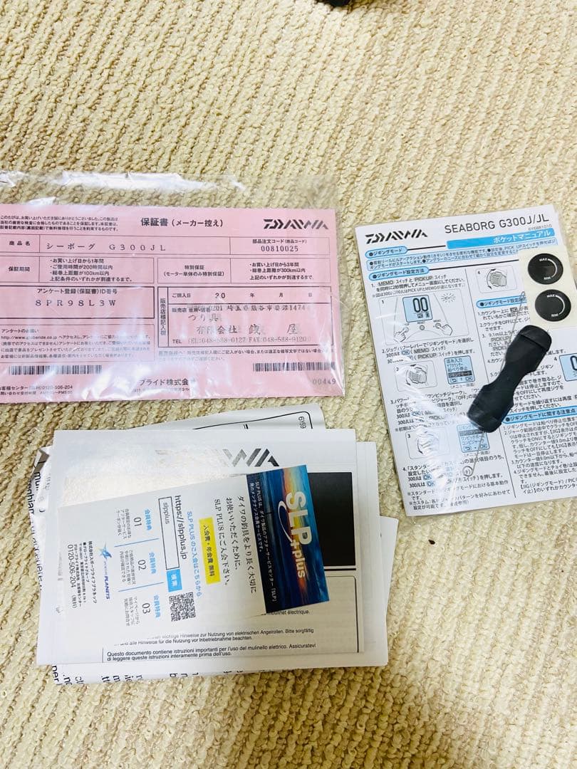 ダイワ SEABORG G300 JL 電動リール ジギンググリップ付き 超美品