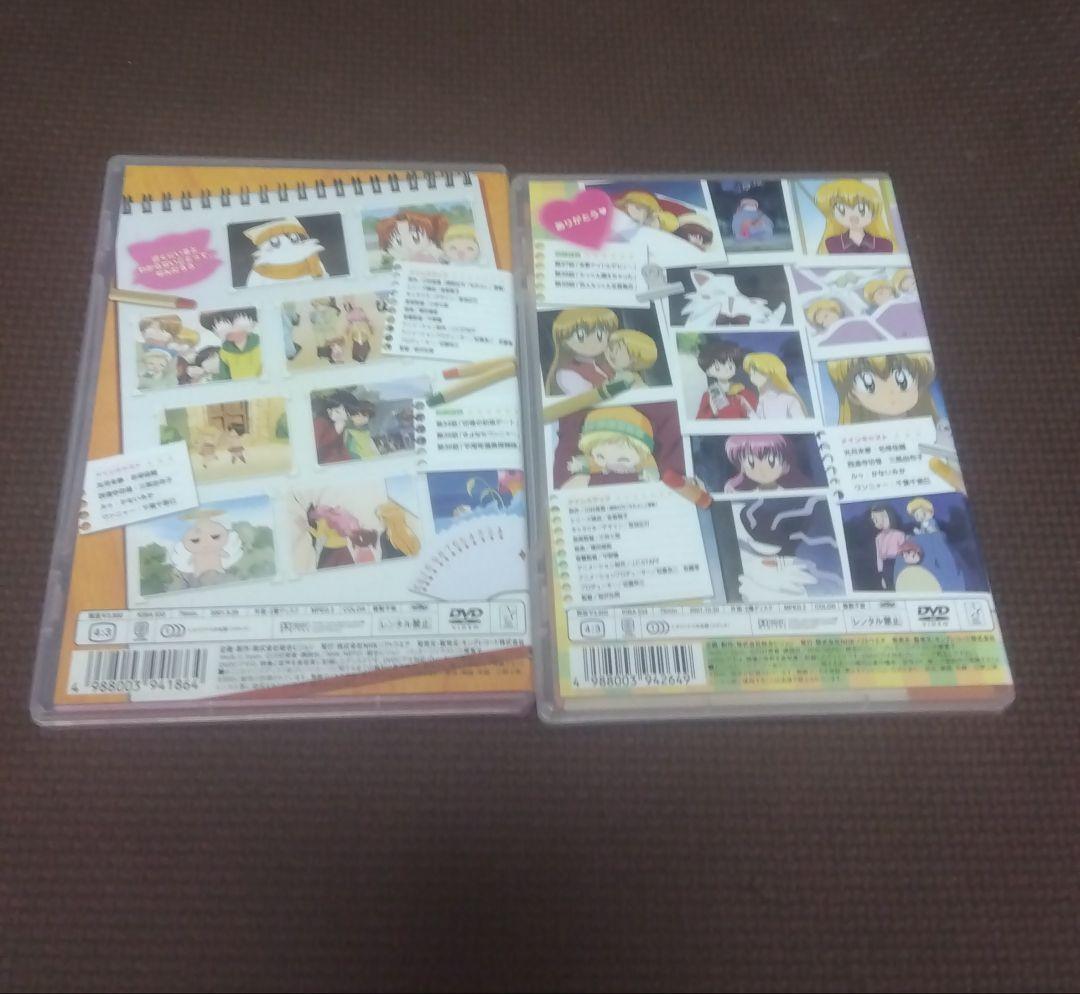 だぁ!だぁ!だぁ! だいありー 全13巻セット DVD