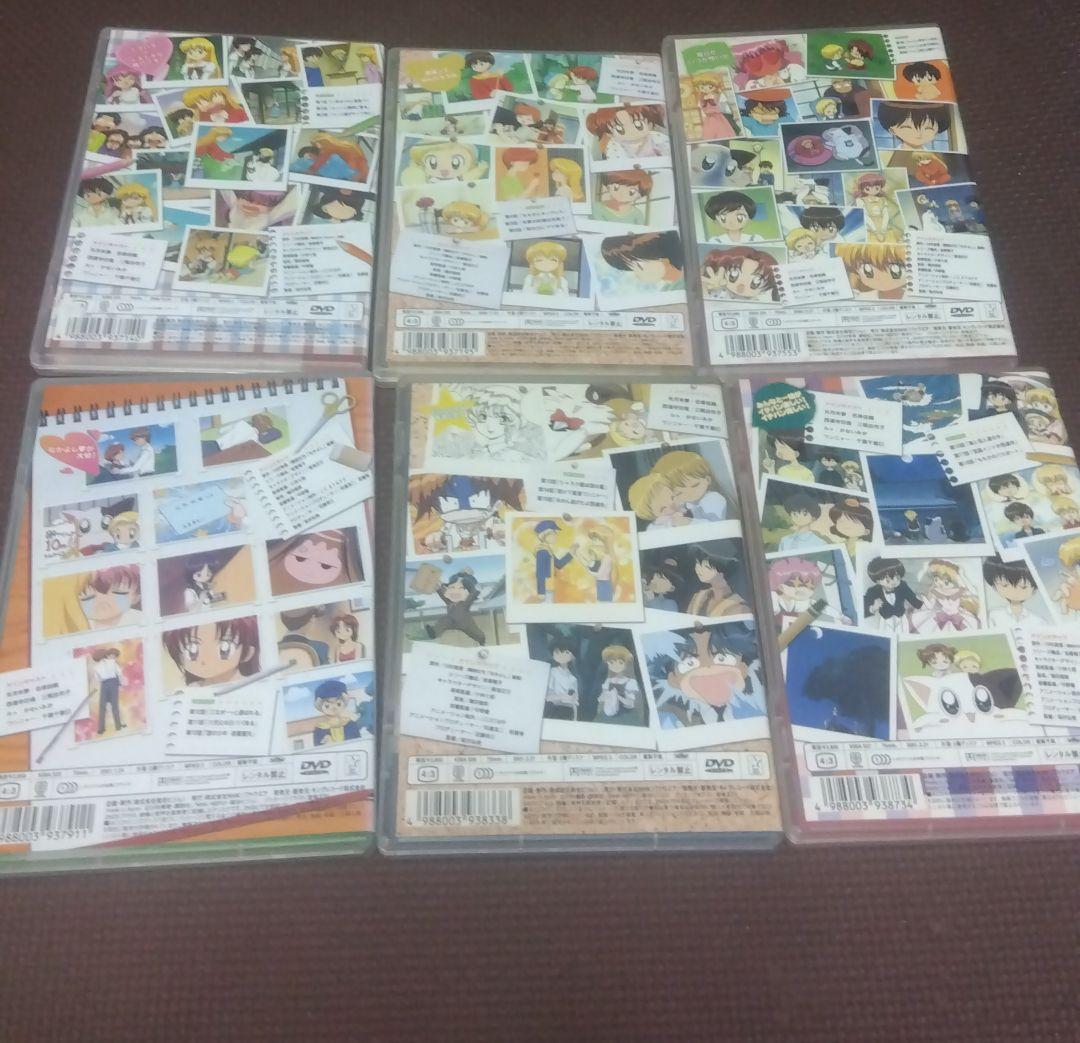 だぁ!だぁ!だぁ! だいありー 全13巻セット DVD