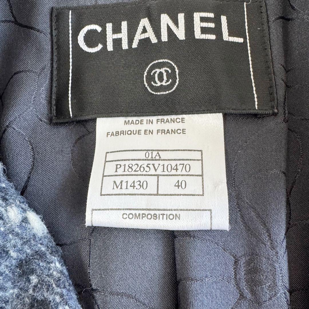 CHANEL シャネル ツイードジャケット ネイビー系 40