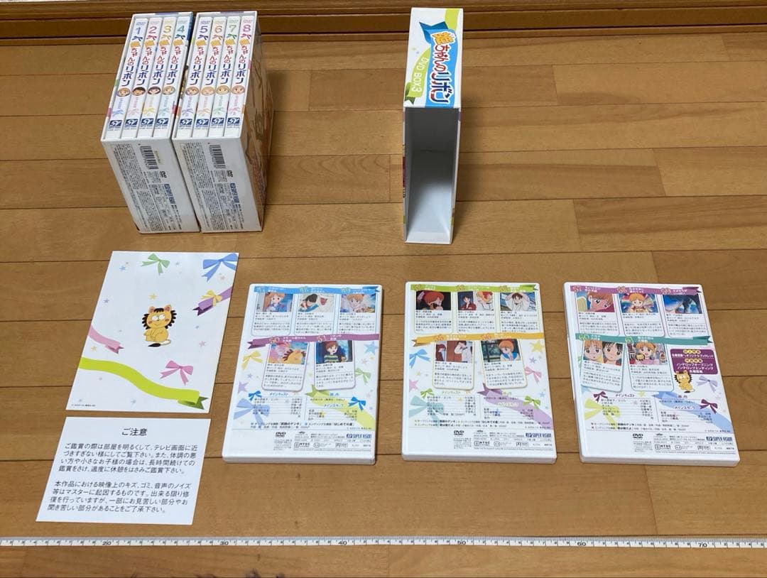 姫ちゃんのリボンDVD BOX 1〜3 全11巻