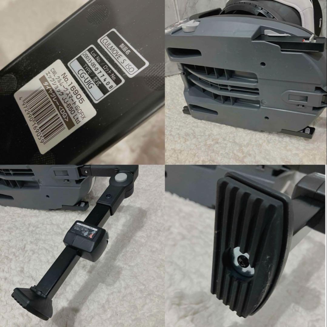 【りんご】コンビ ISOFIX JJ-650 Ltd チャイルドシート